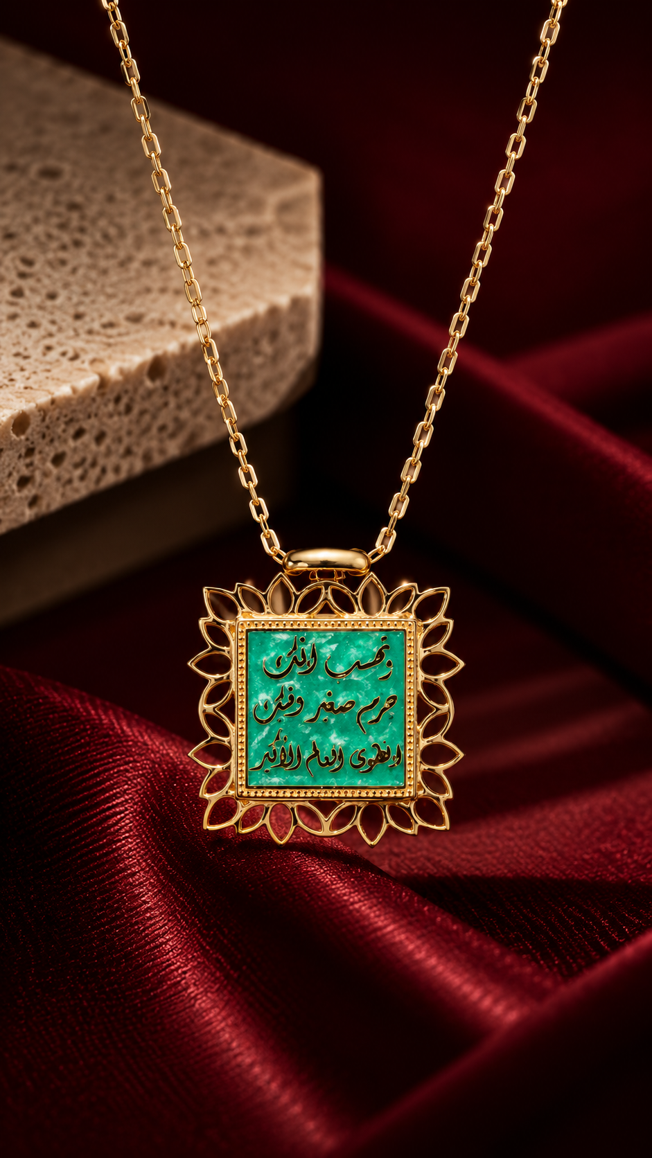 Custom 18K gold pendant necklace